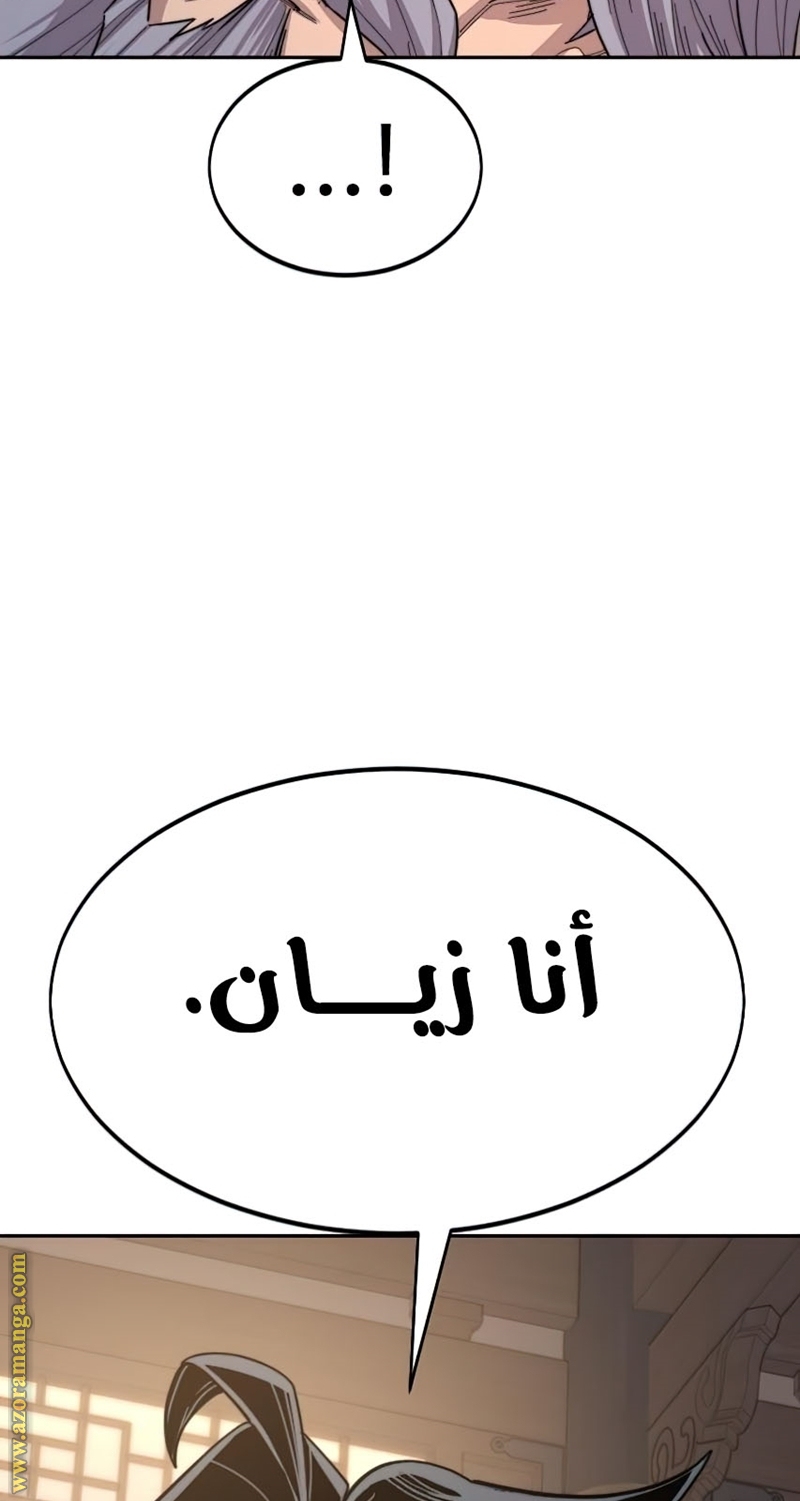 صفحة 109