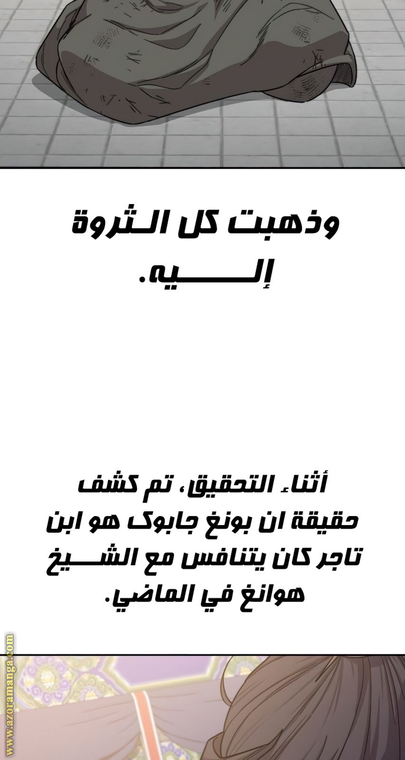 صفحة 117