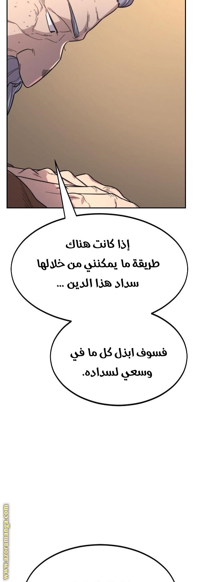 صفحة 5