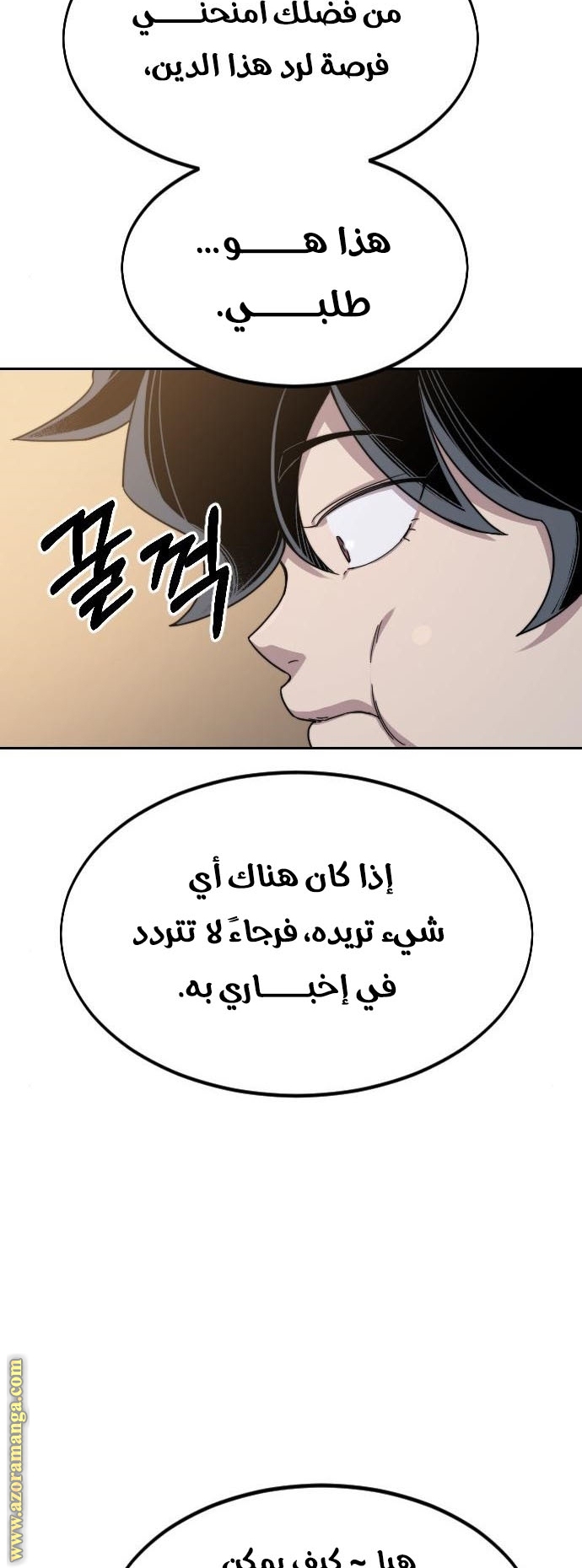 صفحة 6