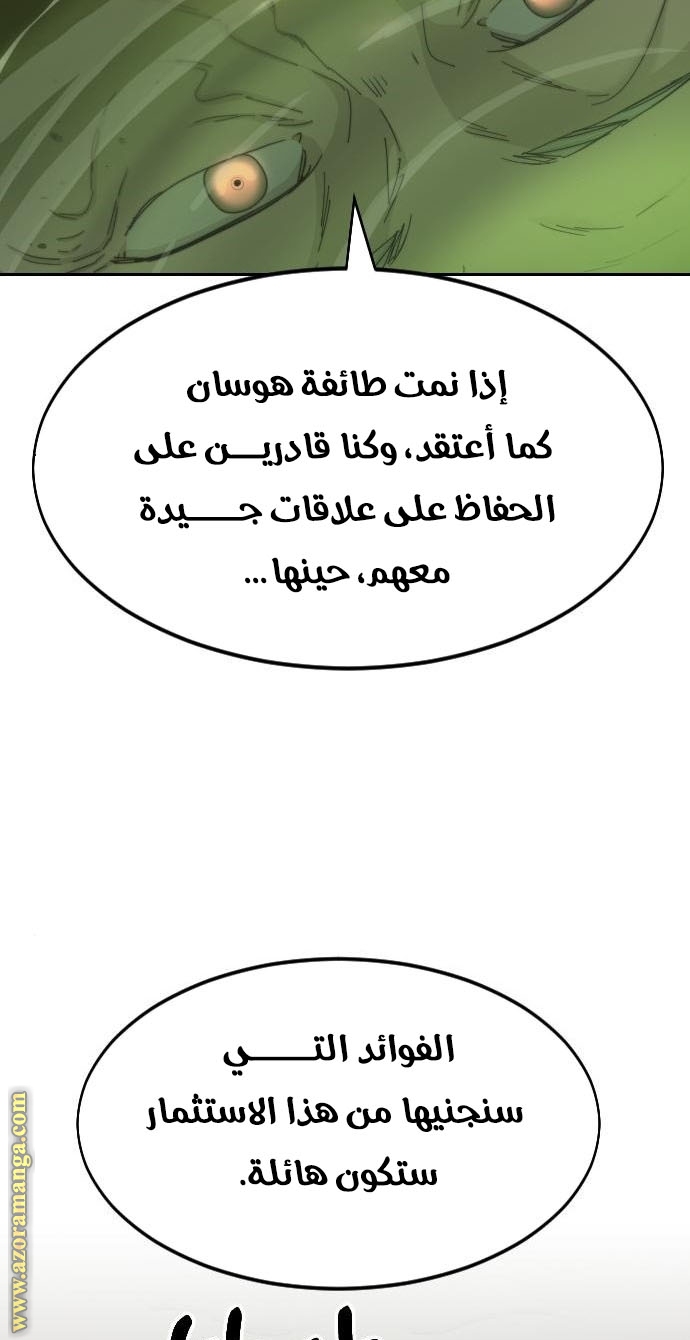 صفحة 60