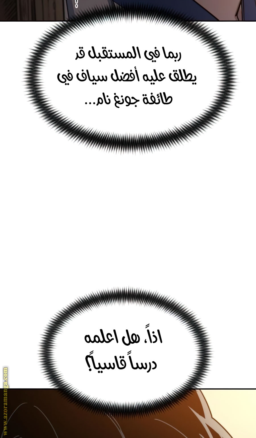 صفحة 50