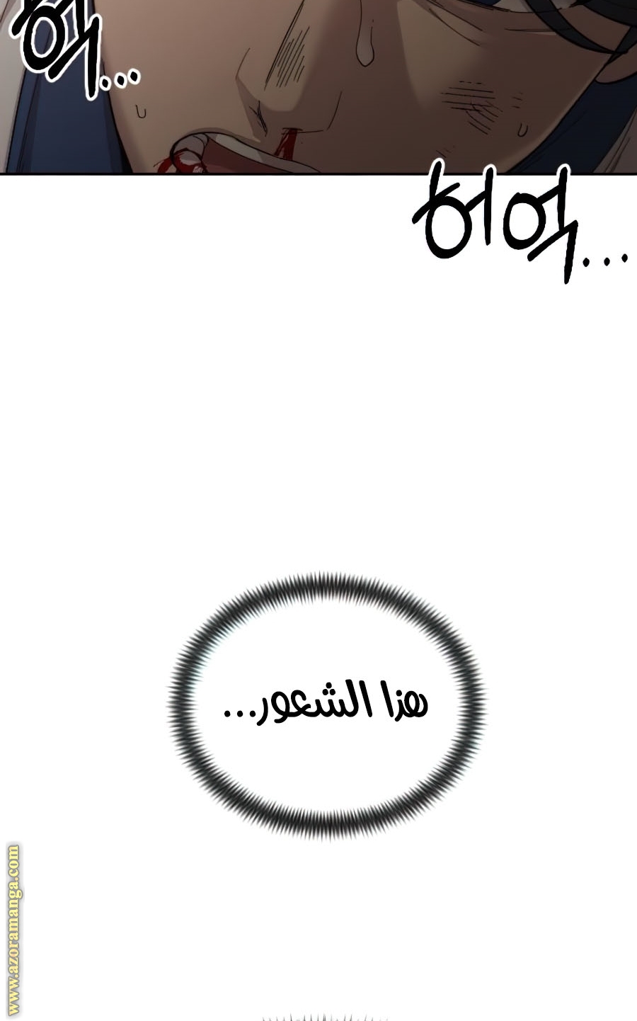 صفحة 114