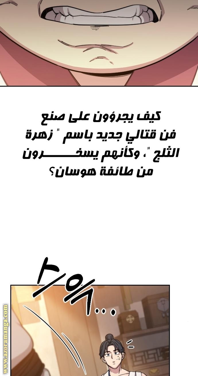 صفحة 18