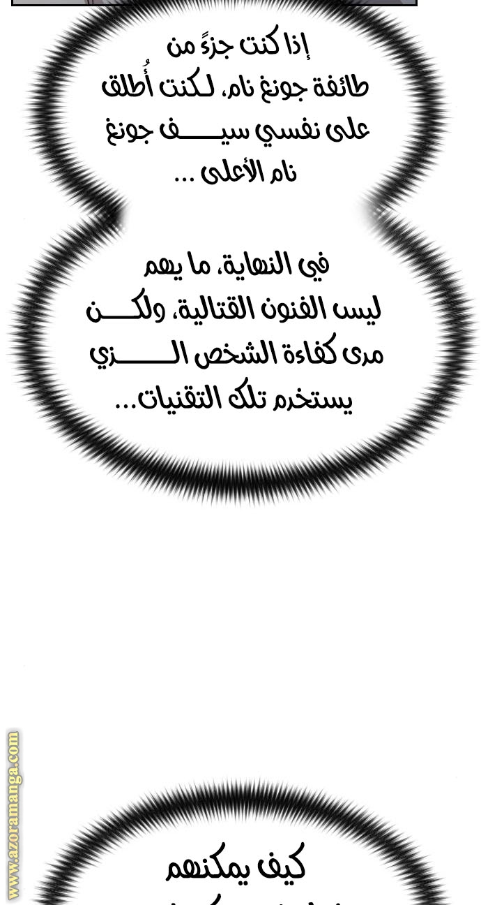 صفحة 53