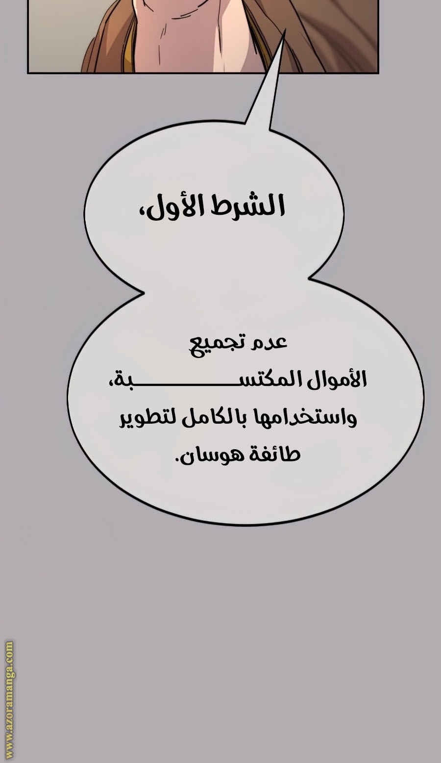 صفحة 8