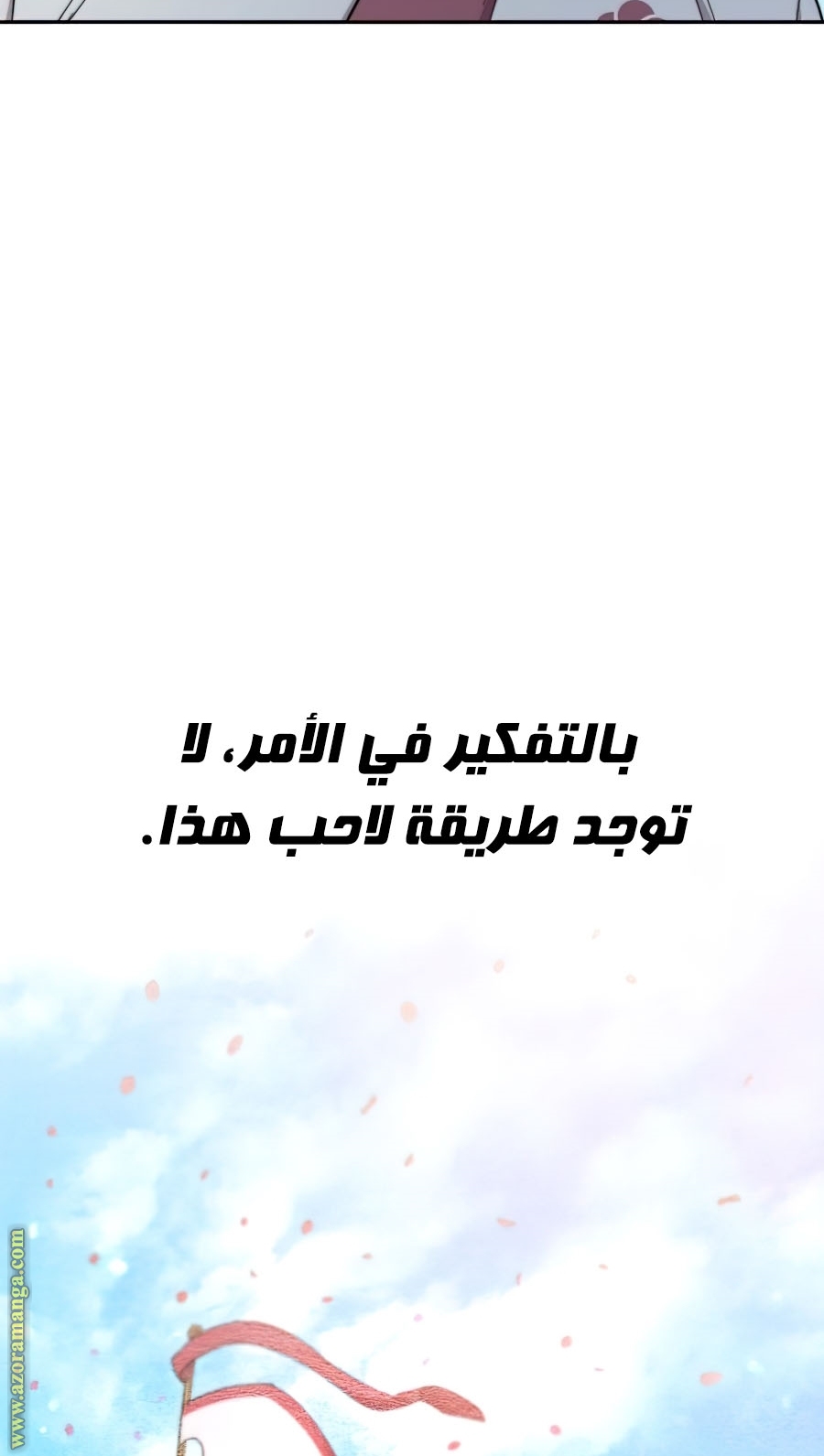 صفحة 99