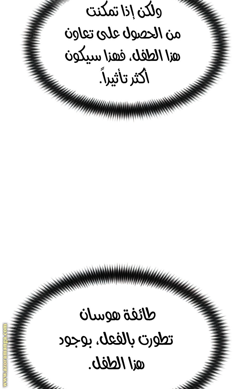 صفحة 113