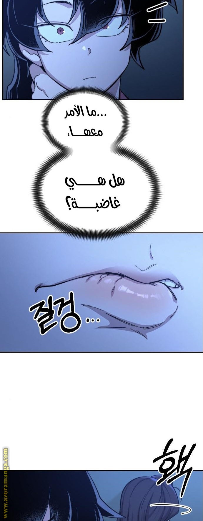 صفحة 23
