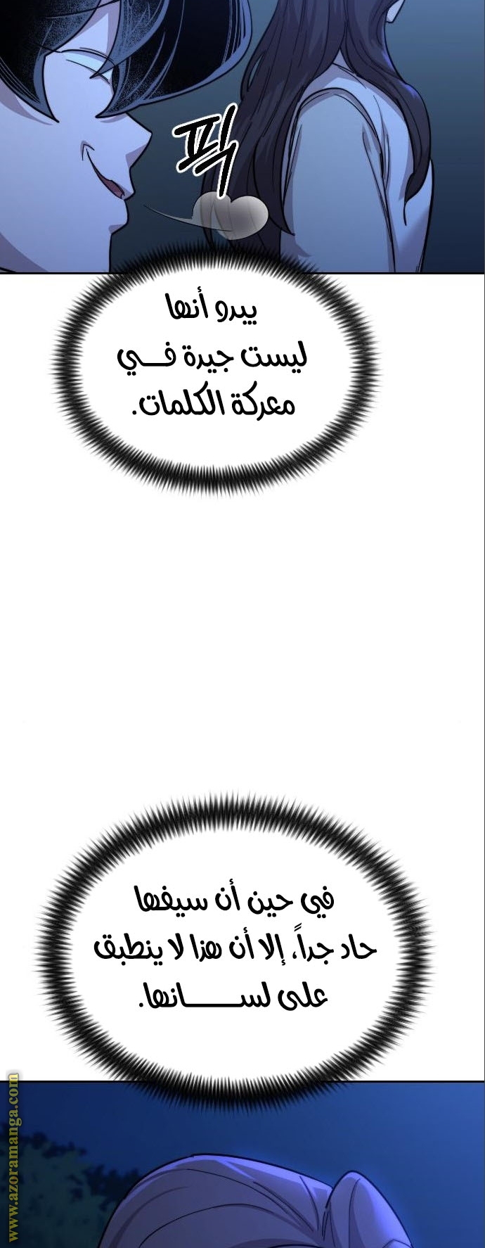 صفحة 24