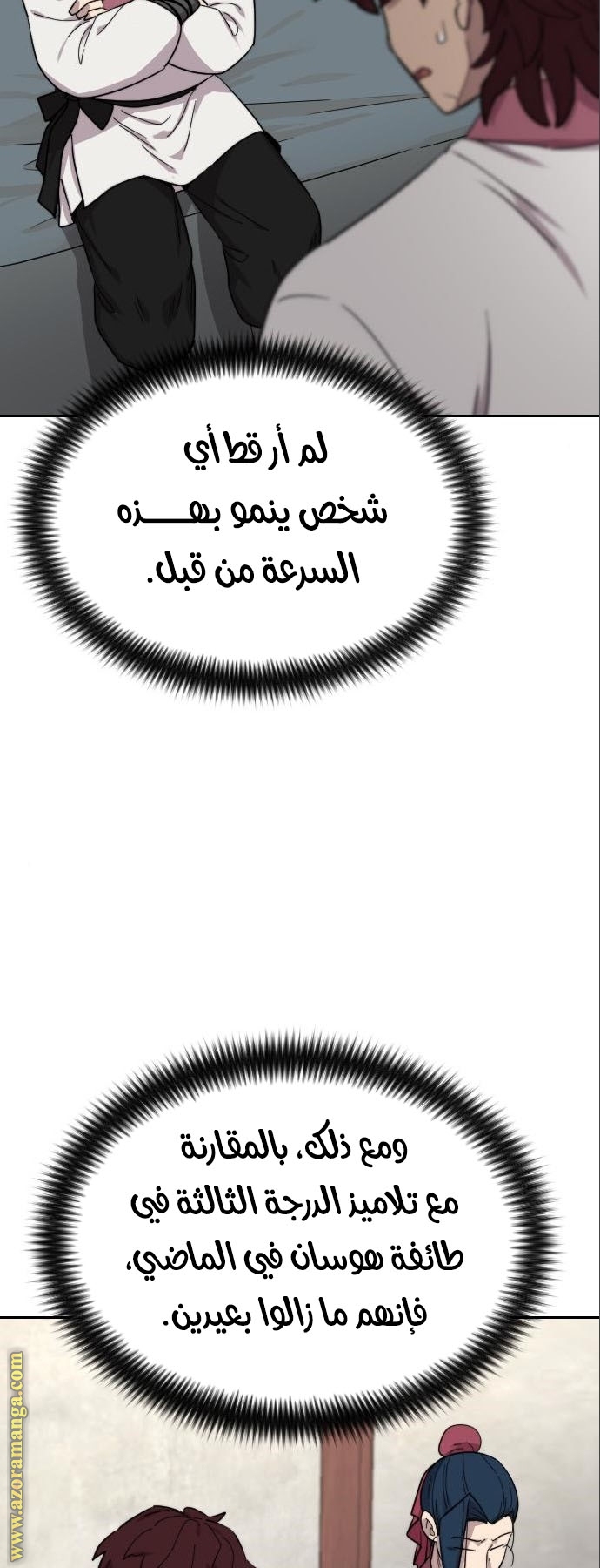 صفحة 116