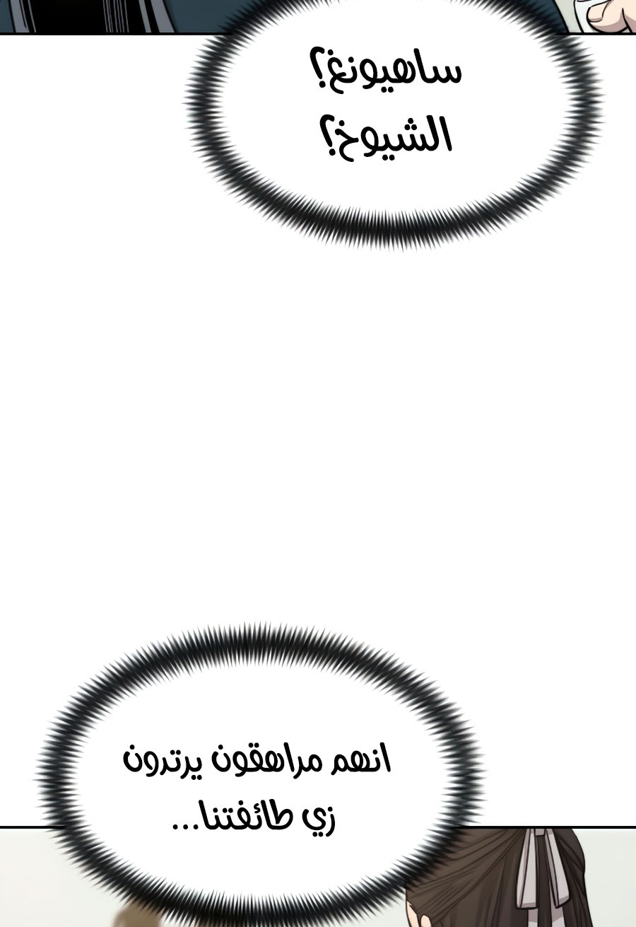 صفحة 90