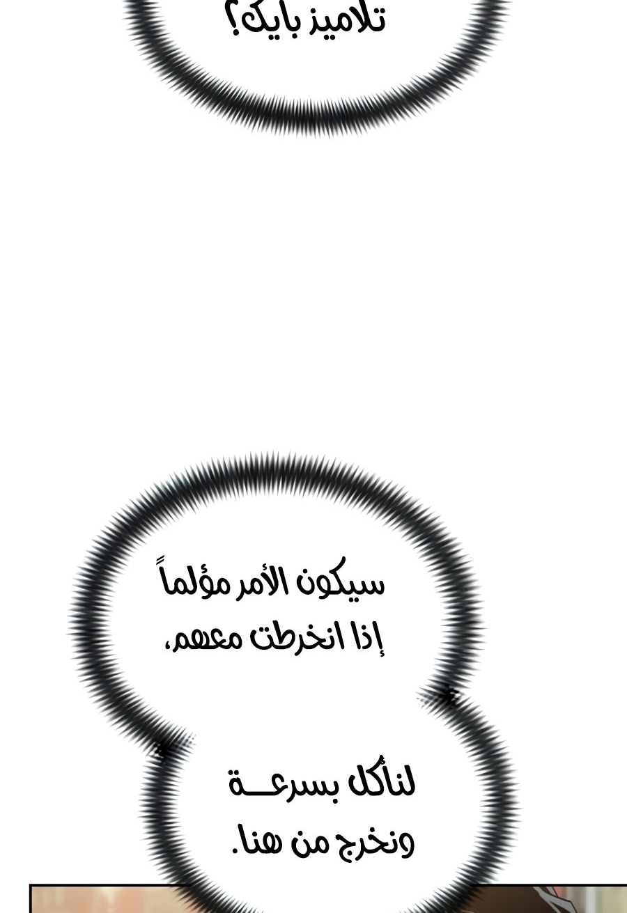صفحة 93