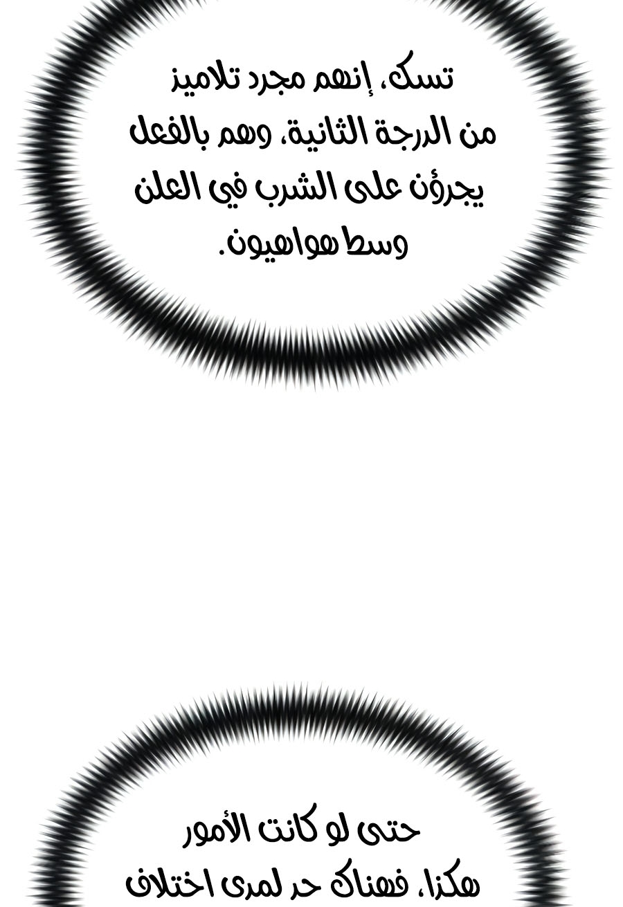صفحة 101