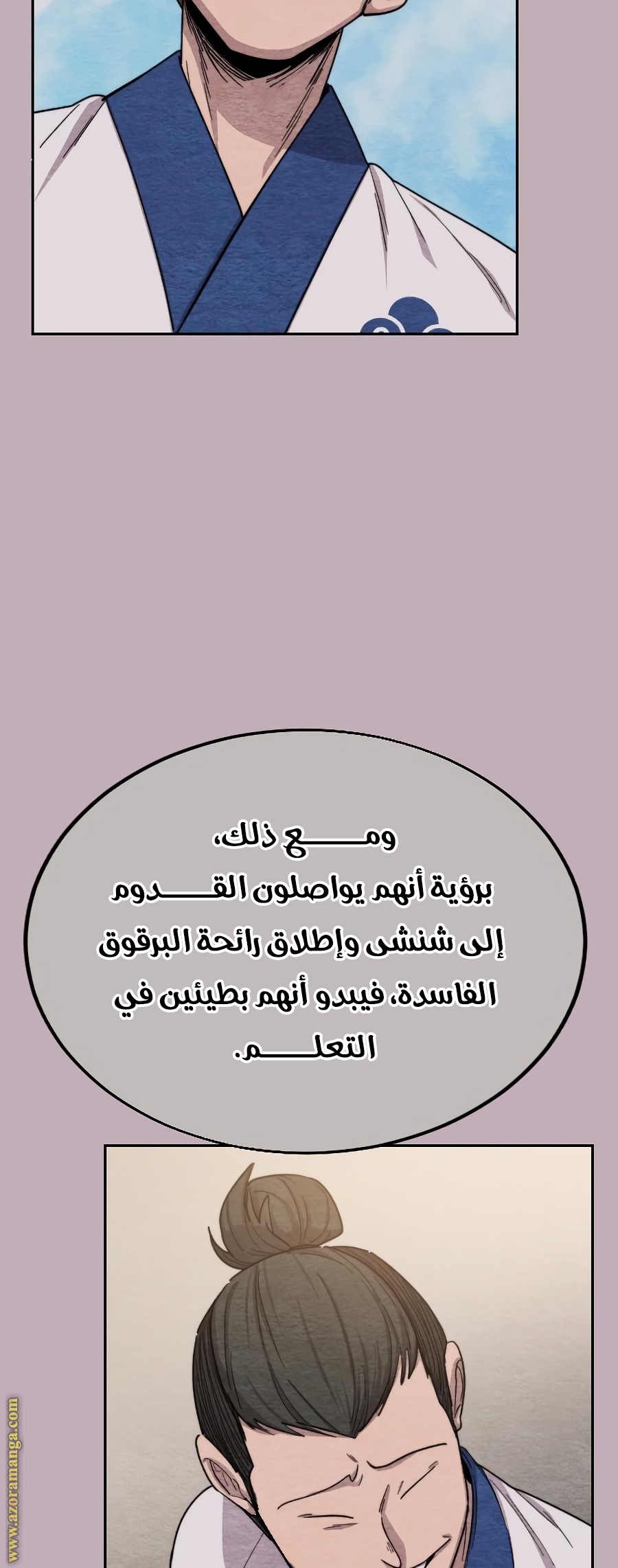 صفحة 7