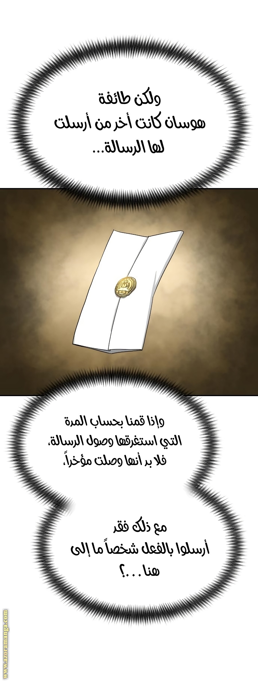 صفحة 73