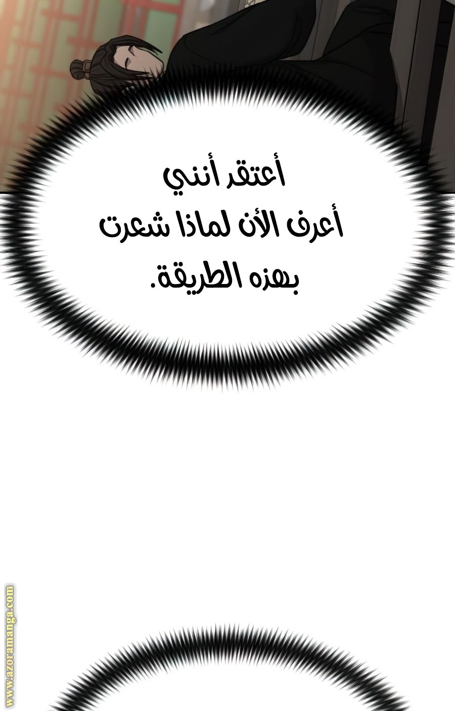 صفحة 5
