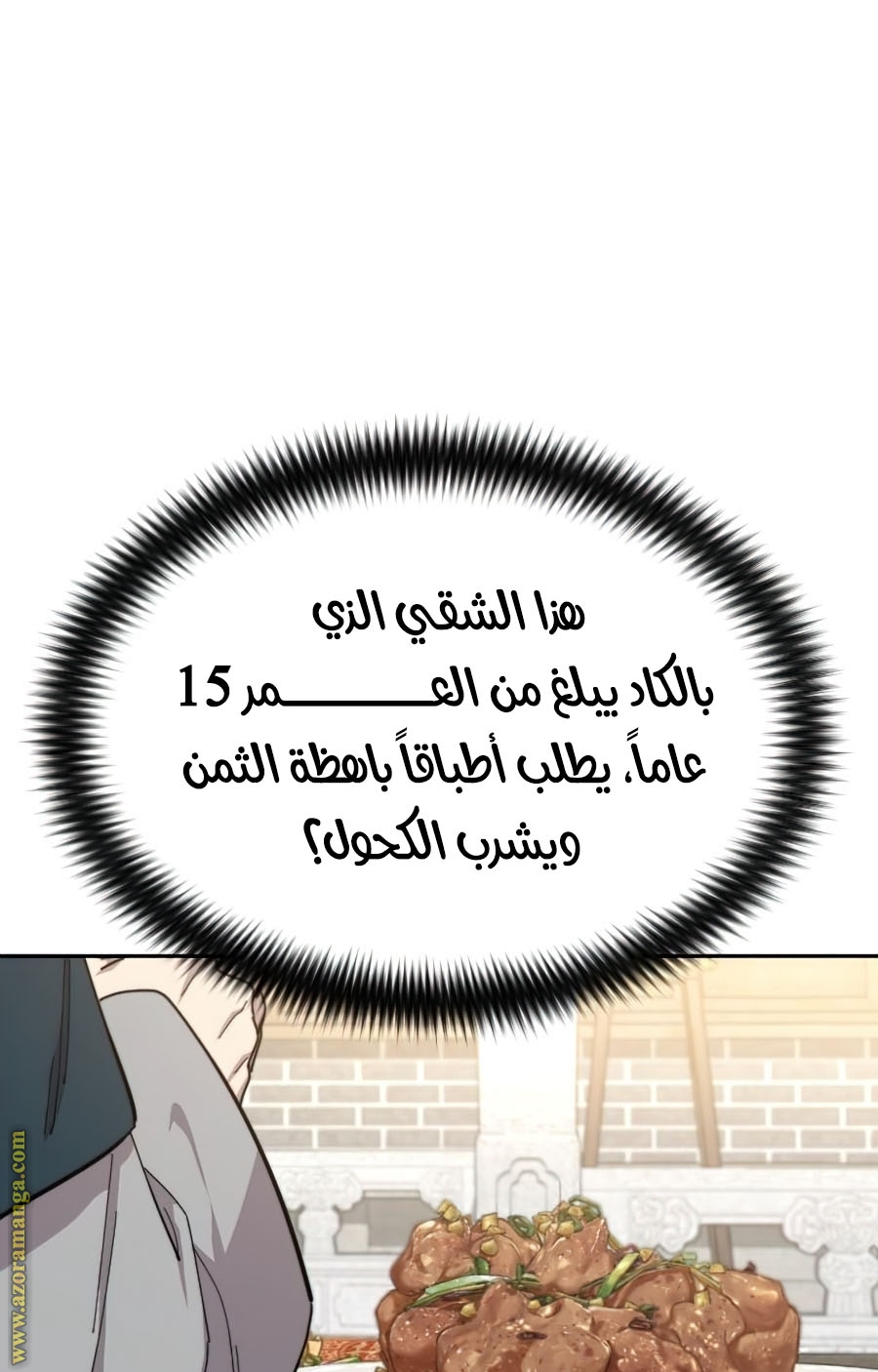 صفحة 7