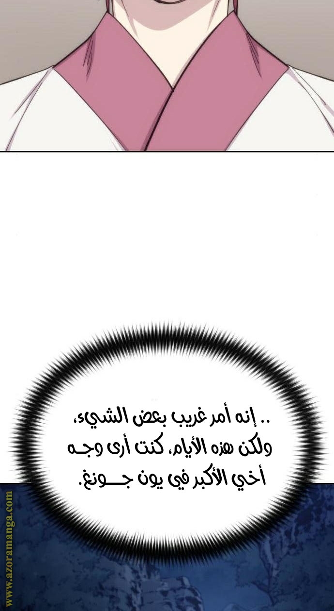 صفحة 50