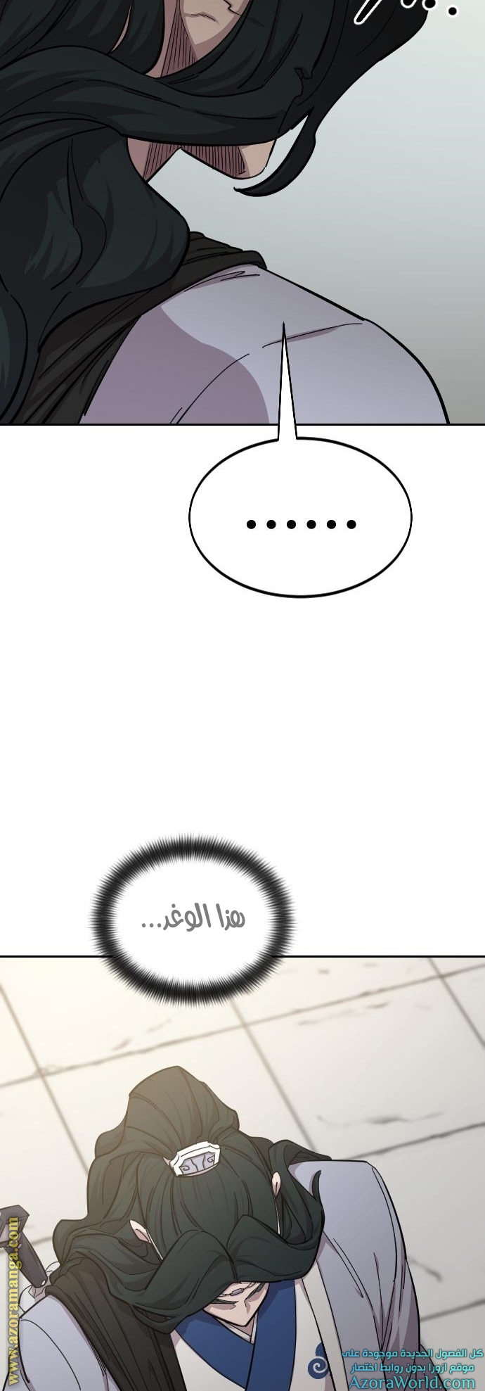 صفحة 28