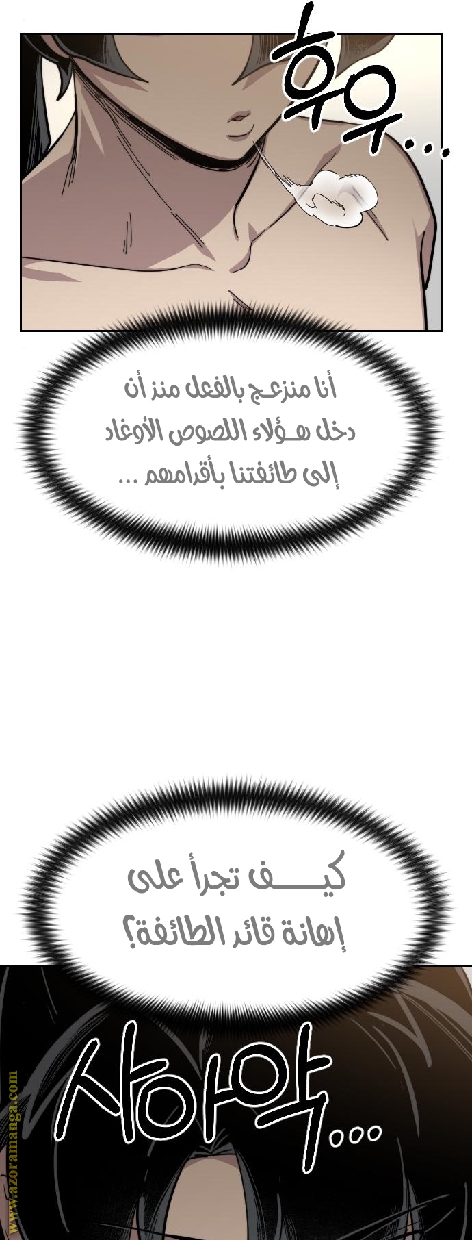 صفحة 61