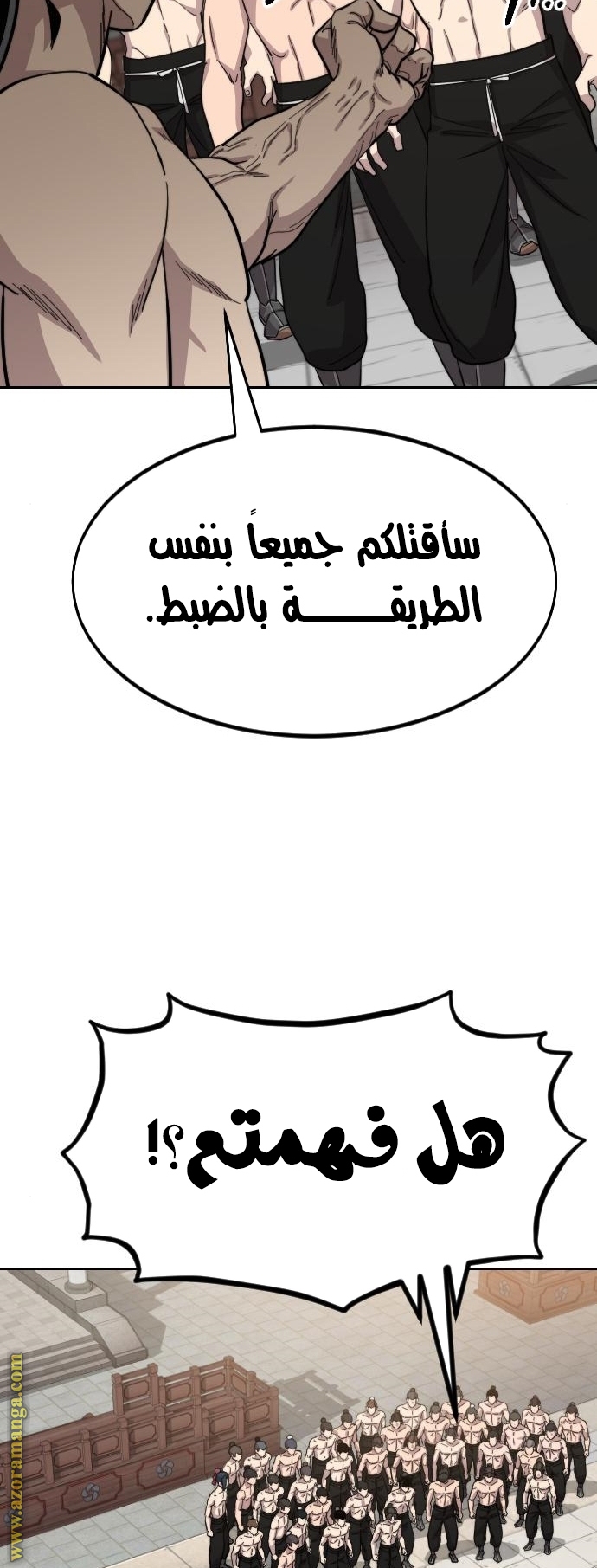 صفحة 77