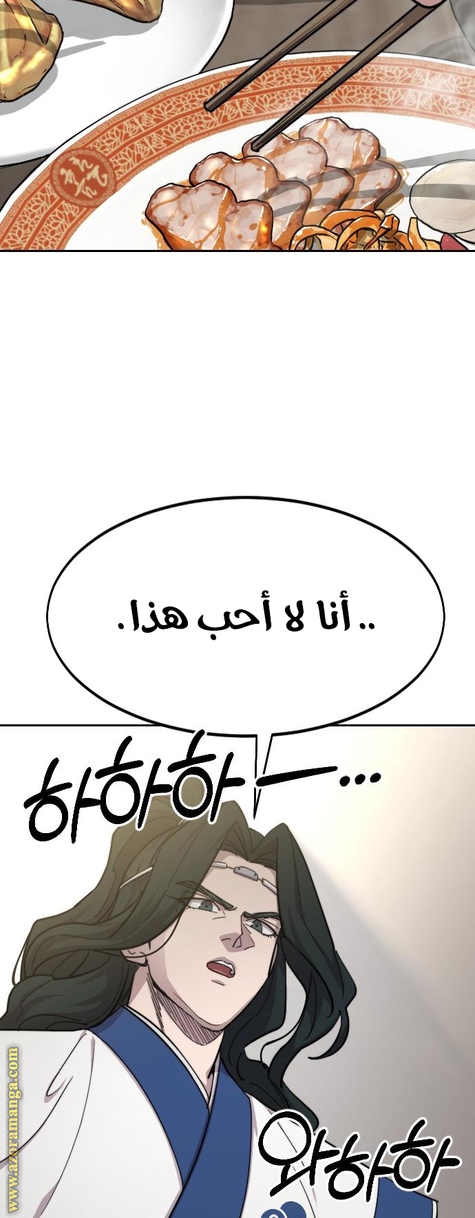 صفحة 5
