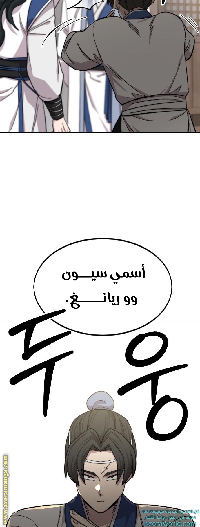 صفحة 46