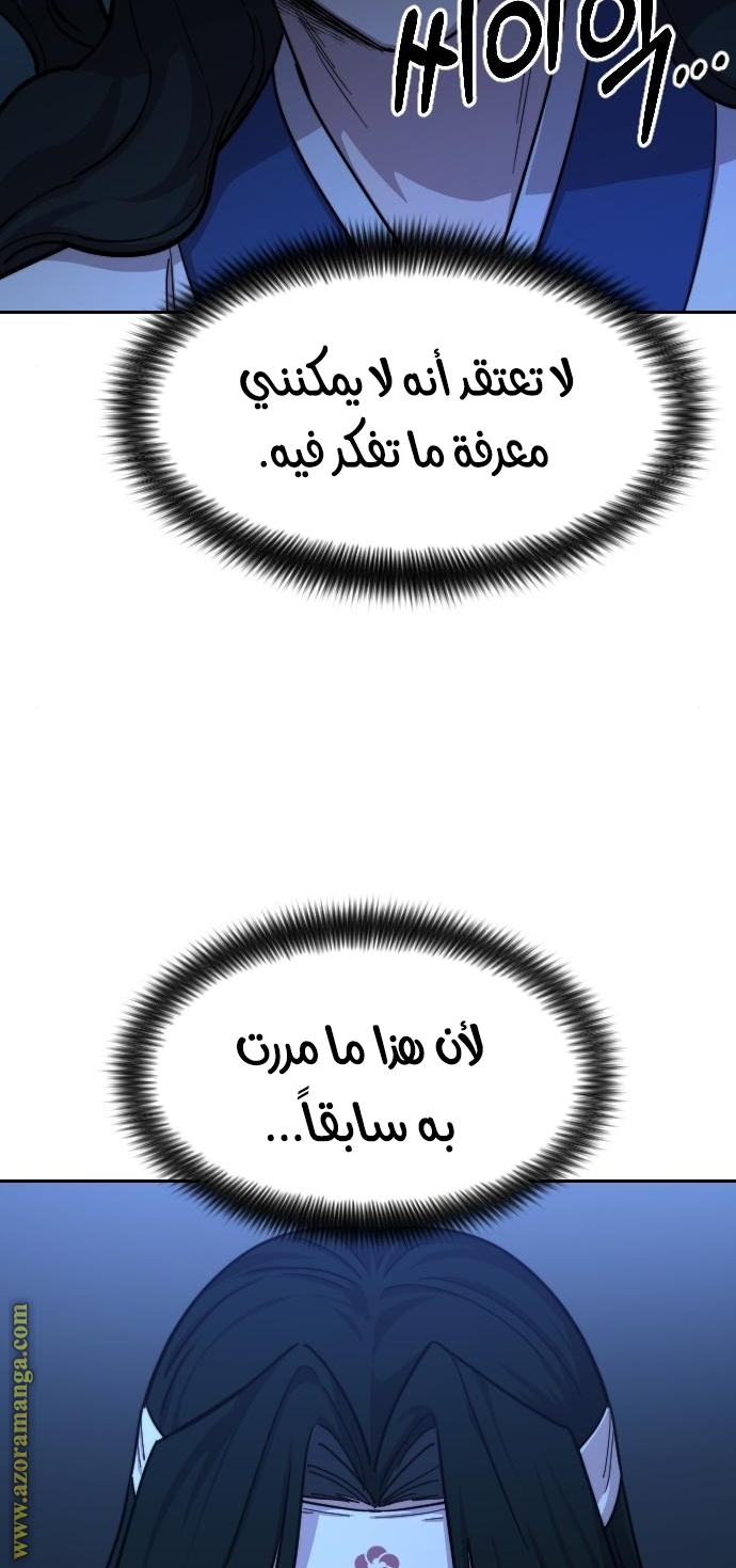 صفحة 24