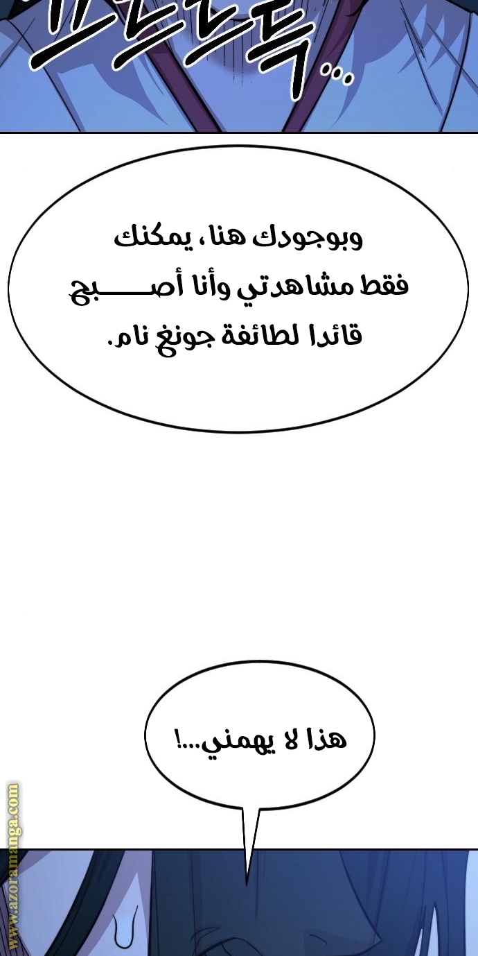 صفحة 60