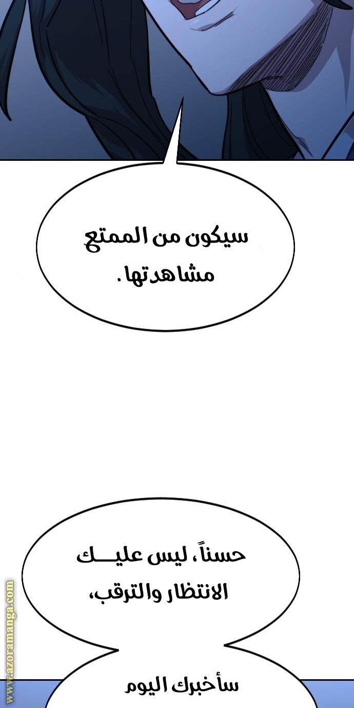 صفحة 62