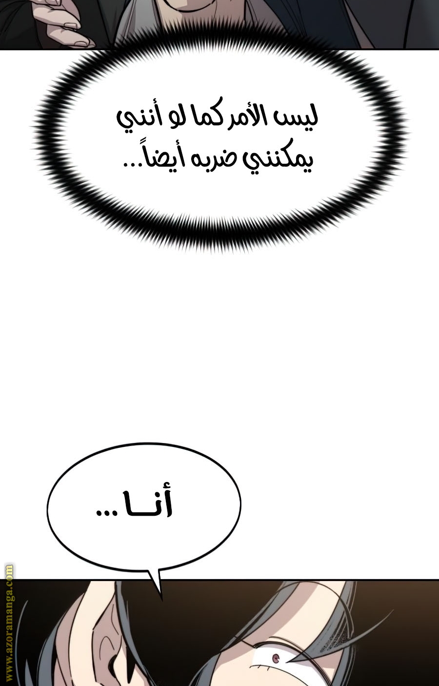 صفحة 21