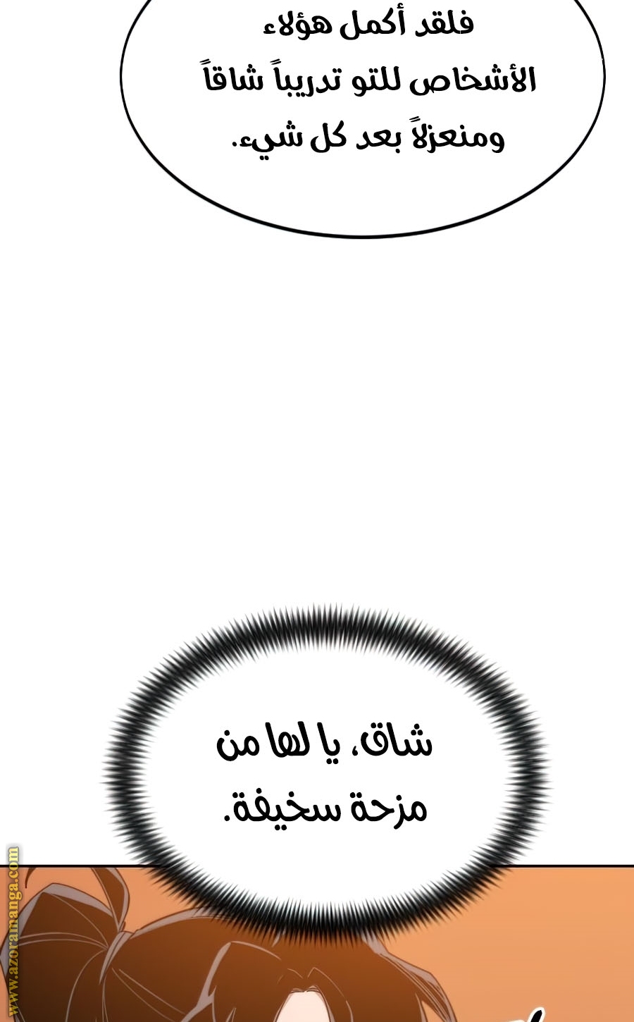 صفحة 100