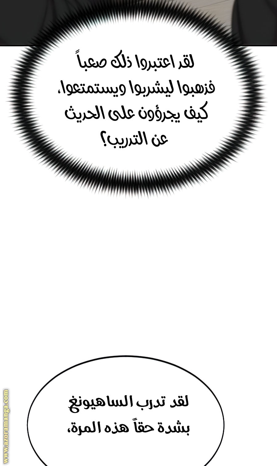 صفحة 104