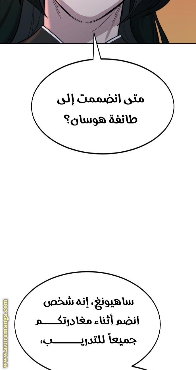 صفحة 5
