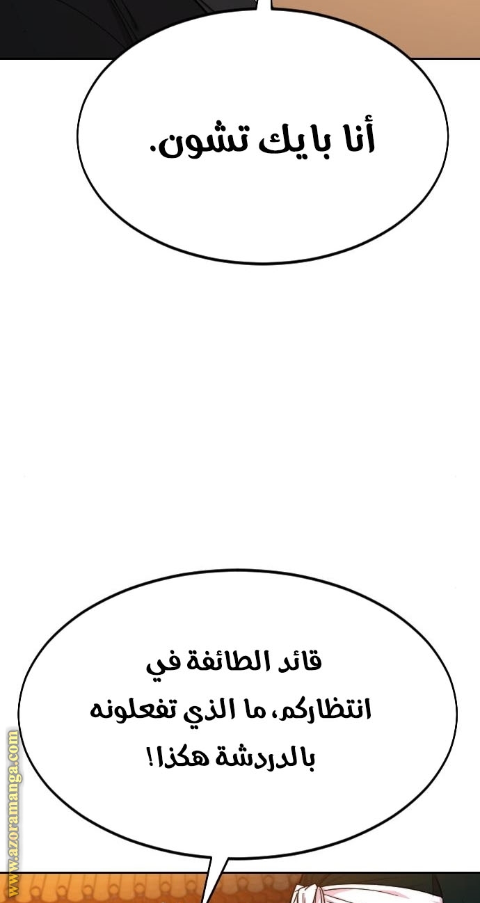 صفحة 14