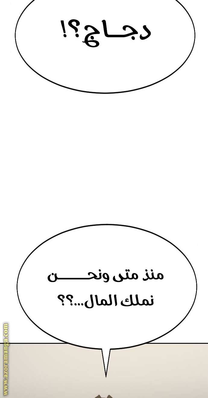 صفحة 85