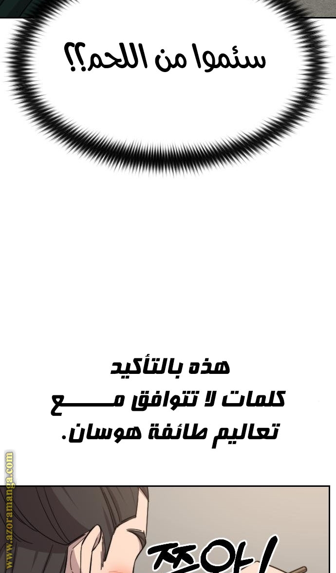 صفحة 92
