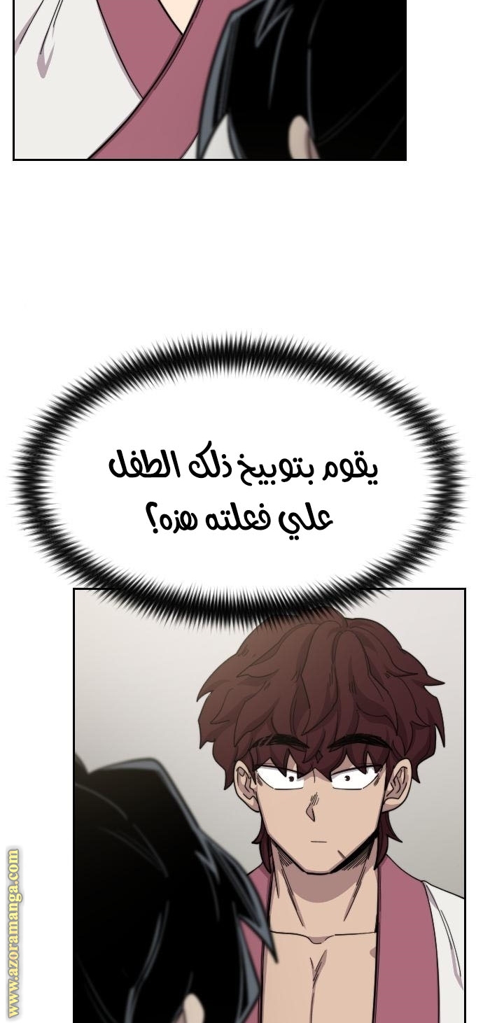 صفحة 9