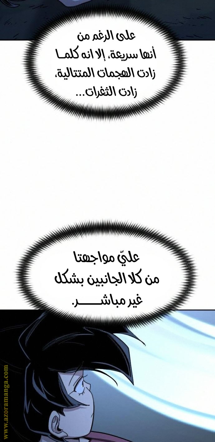 صفحة 83