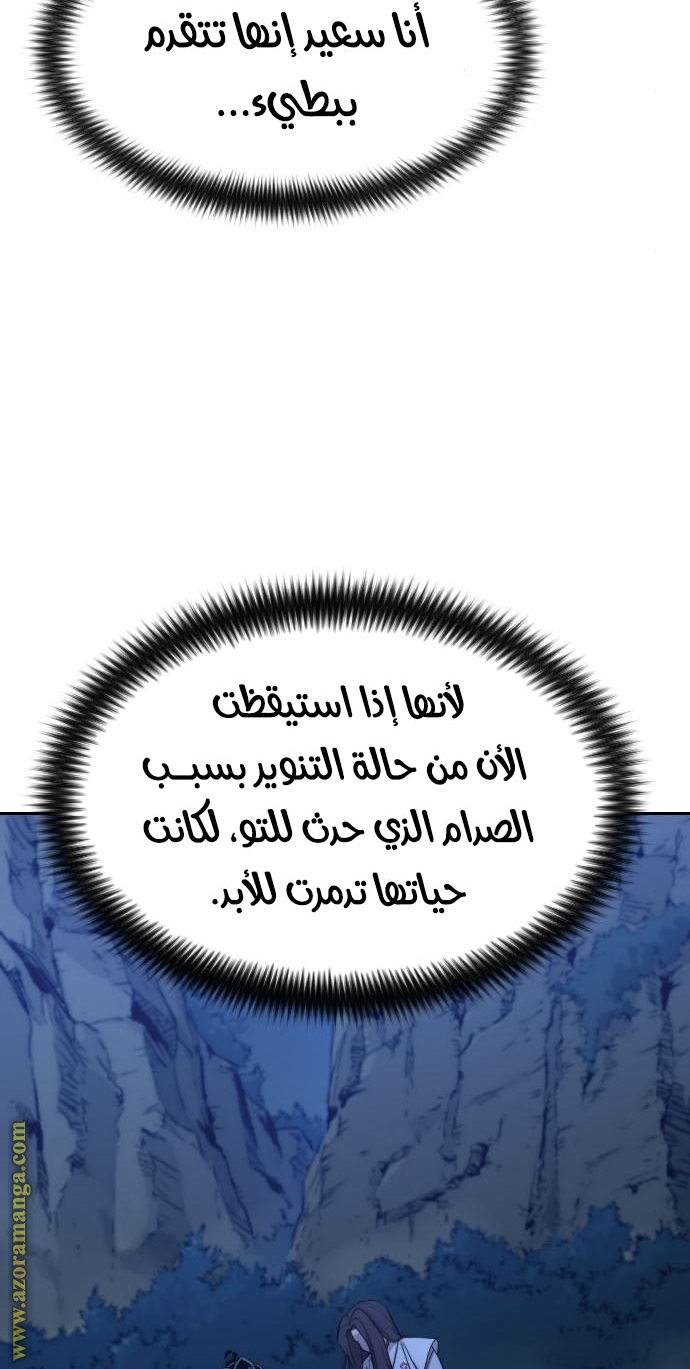صفحة 21
