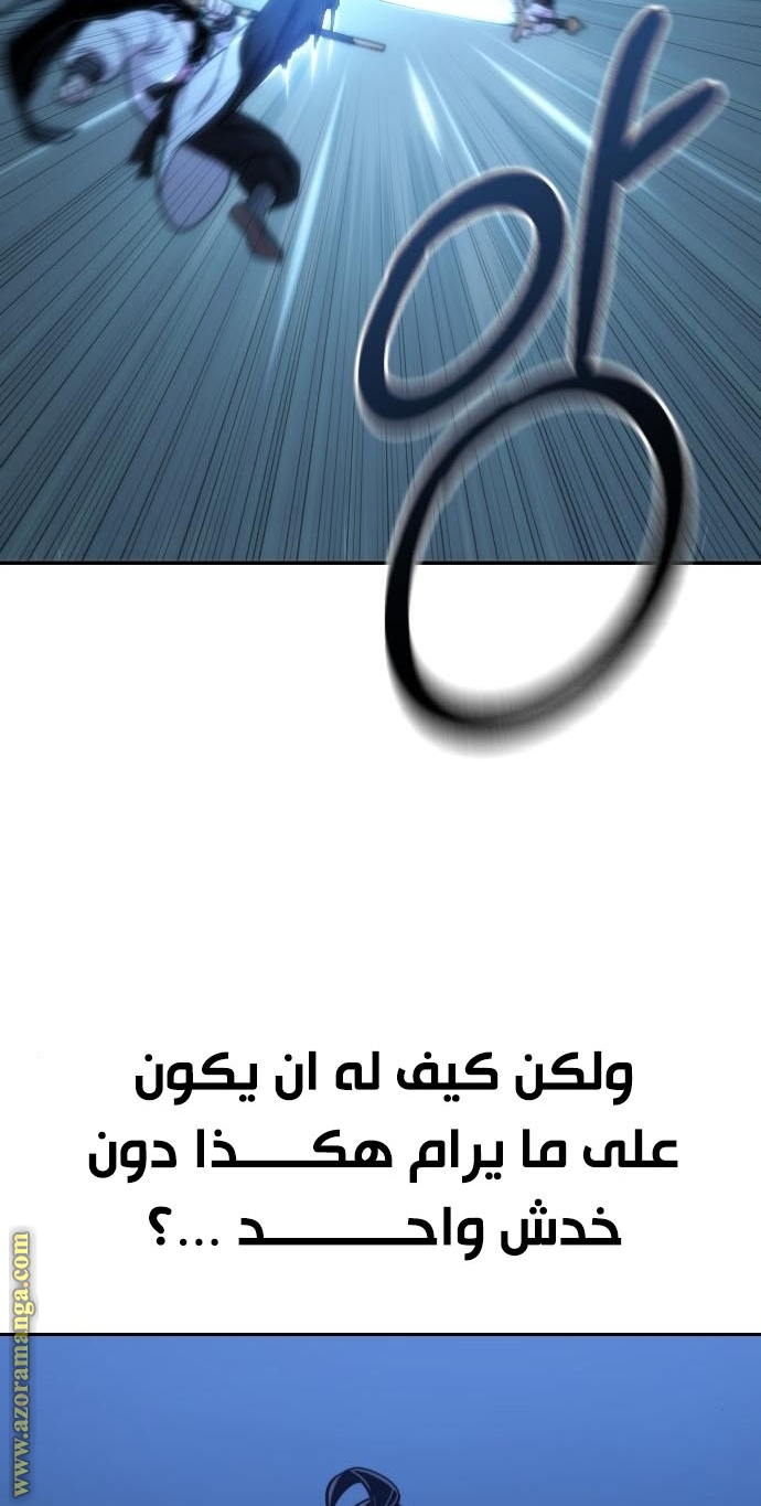 صفحة 39