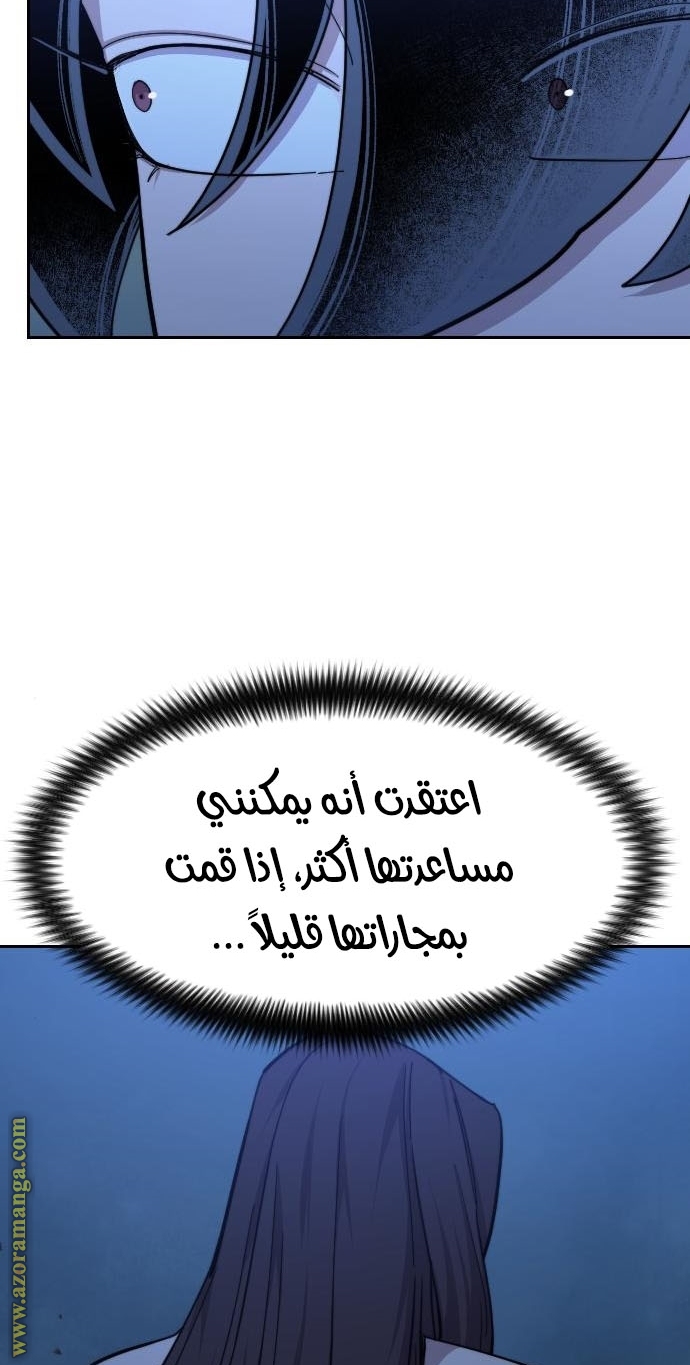 صفحة 47