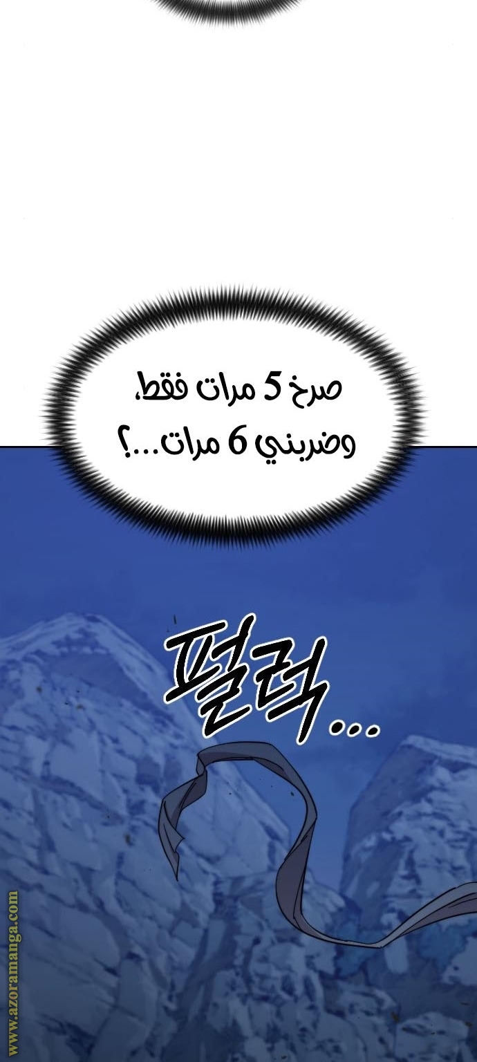 صفحة 98