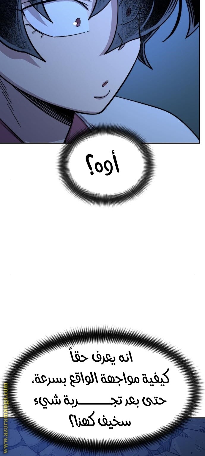 صفحة 115