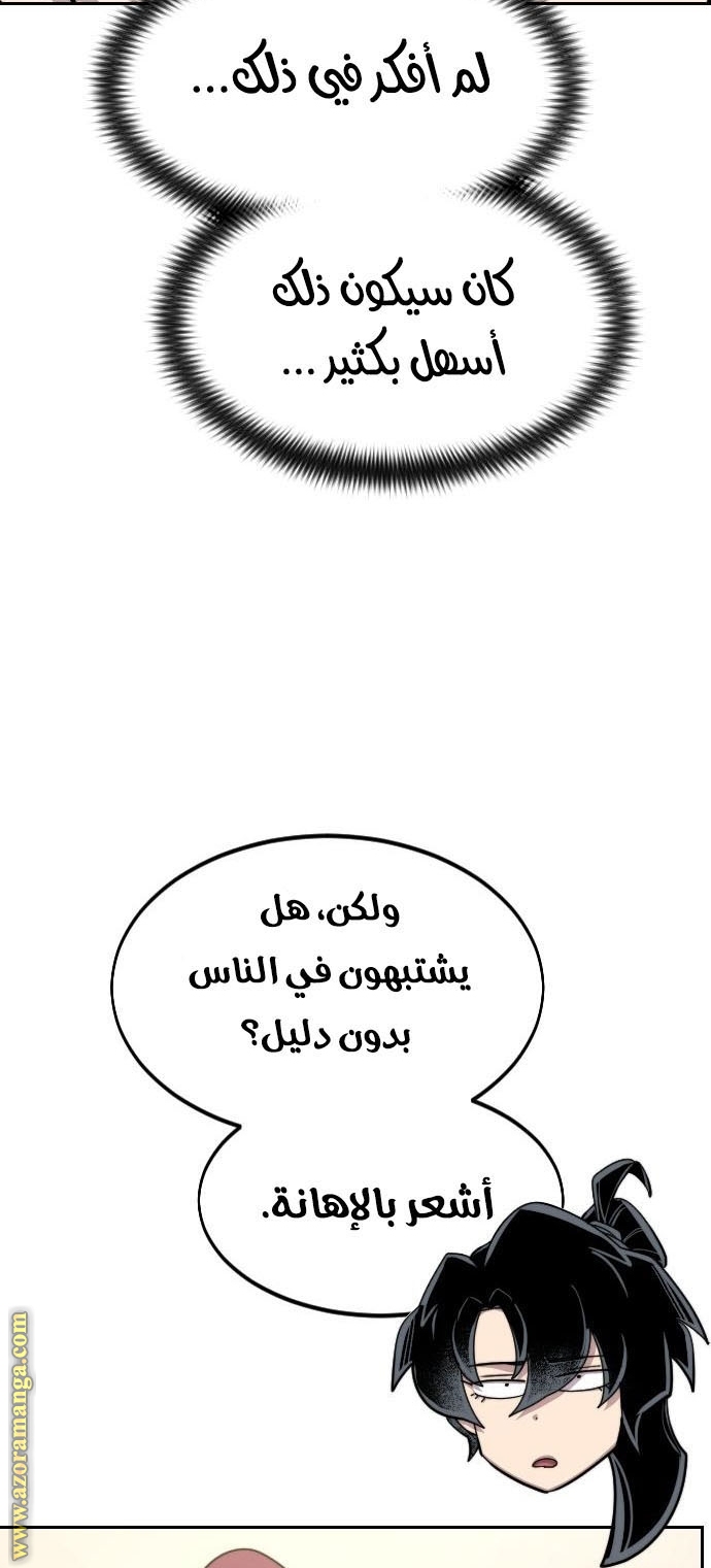 صفحة 113