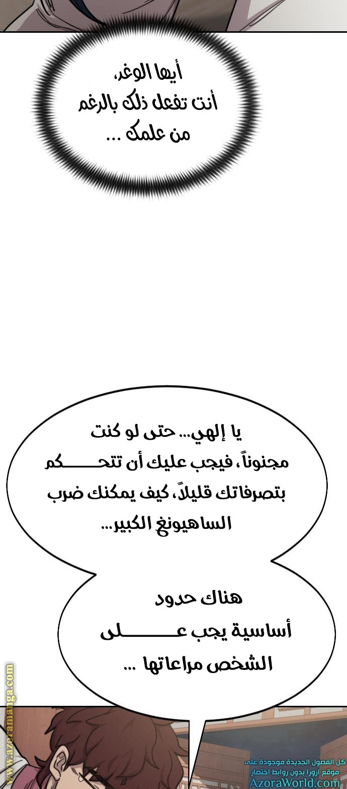 صفحة 6