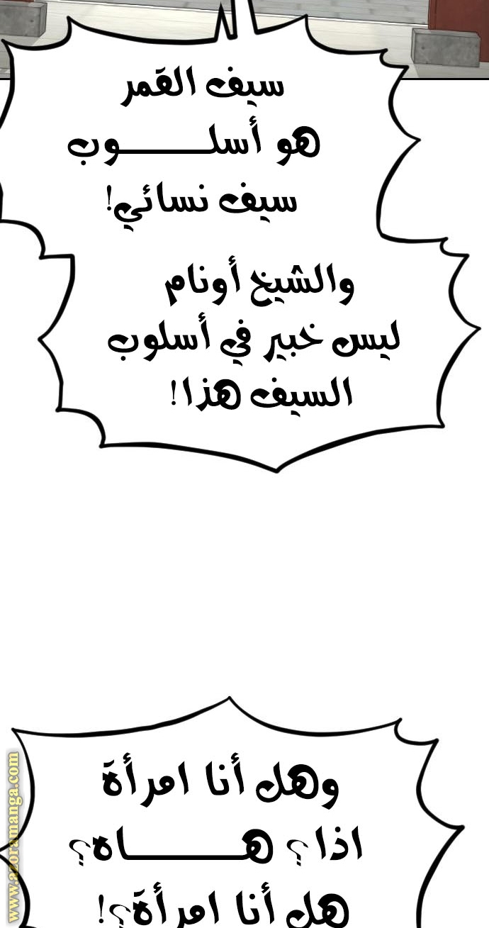 صفحة 62