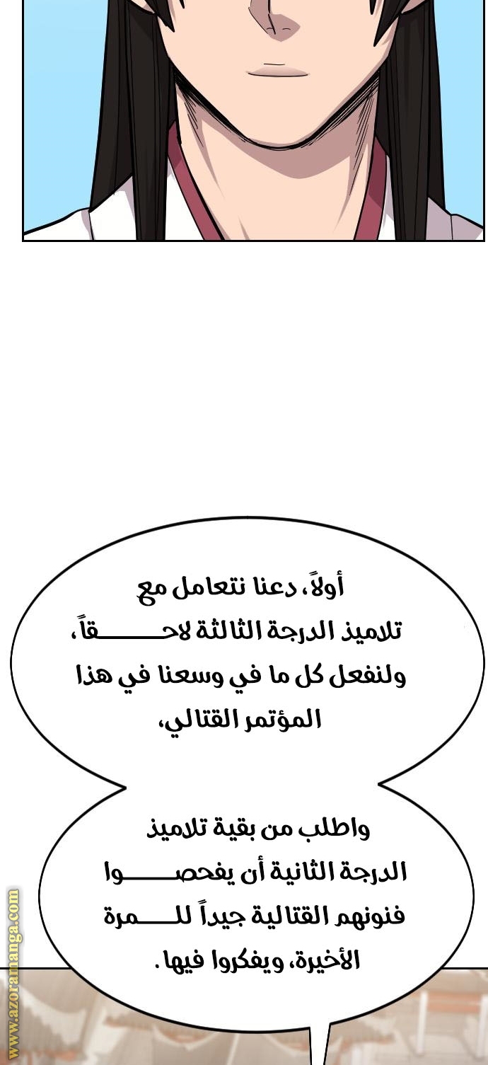 صفحة 93