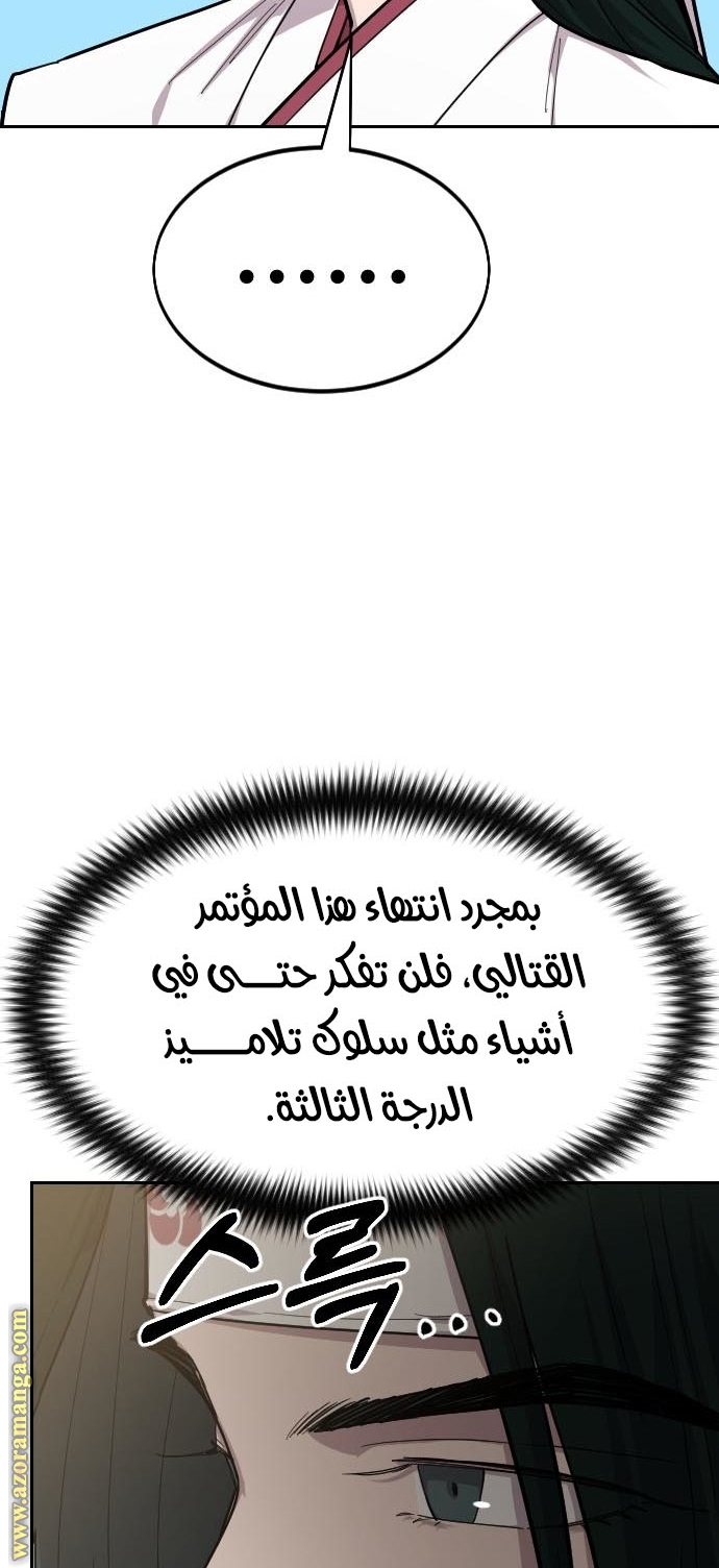 صفحة 96